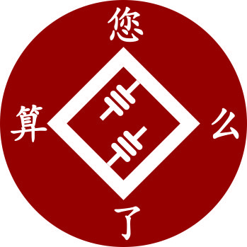 财务税务代理公司